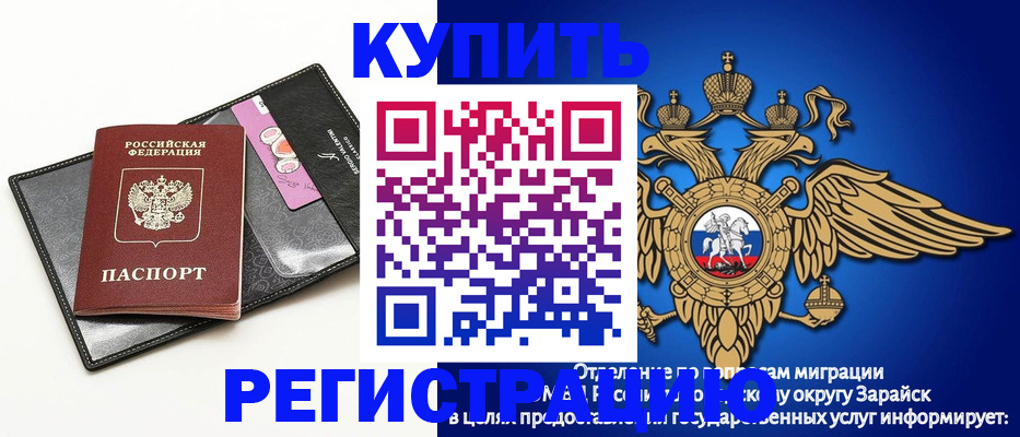 прописка 2025 в Карелии